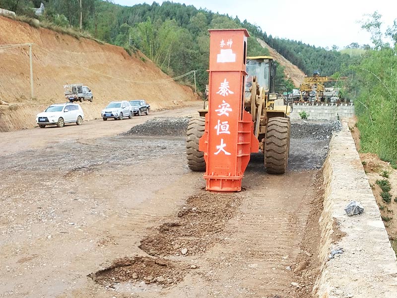 HC36裝載機(jī)液壓夯實(shí)機(jī)