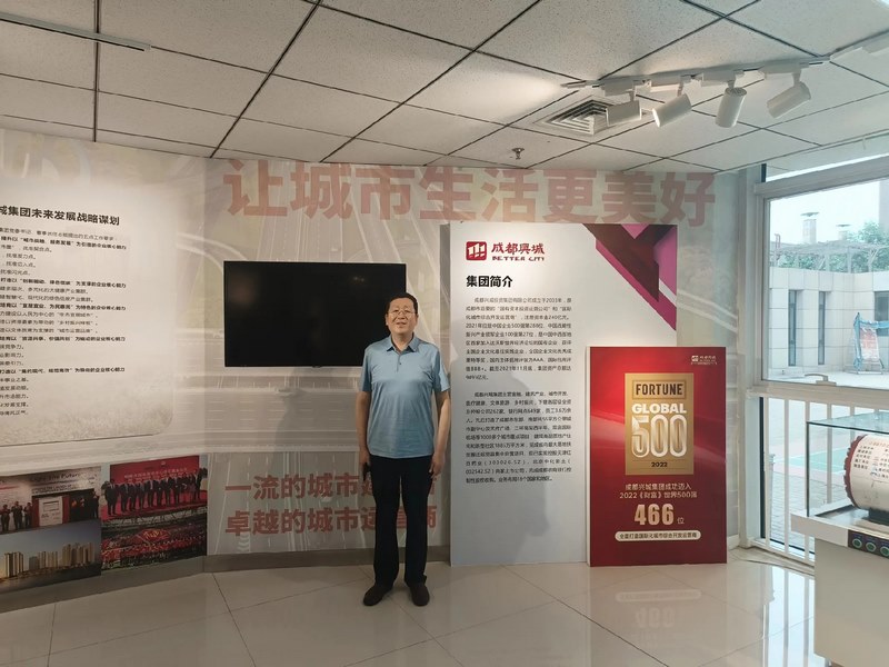 恒大機(jī)械受邀到北京中化巖土集團(tuán)、天津工程機(jī)械研究院以及中材節(jié)能集團(tuán)參觀學(xué)習(xí)交流！