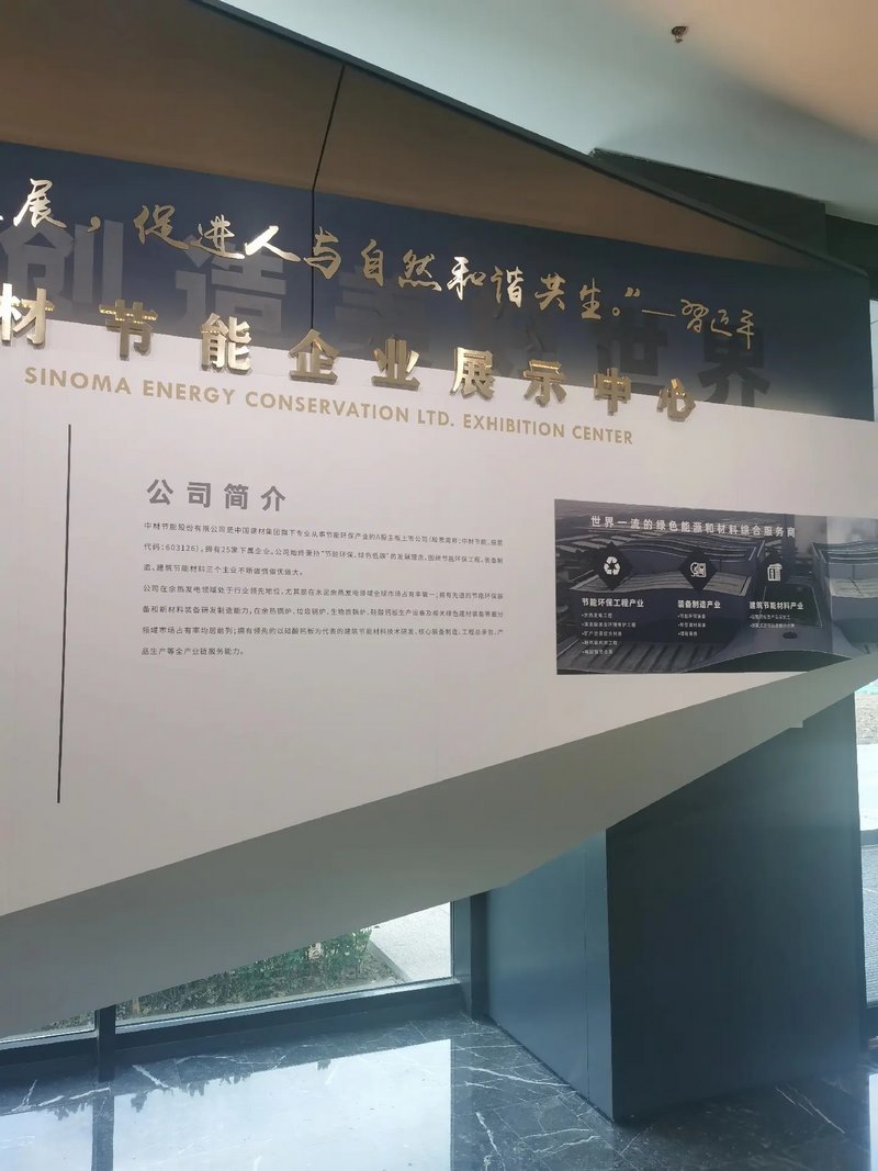 恒大機(jī)械受邀到北京中化巖土集團(tuán)、天津工程機(jī)械研究院以及中材節(jié)能集團(tuán)參觀學(xué)習(xí)交流！