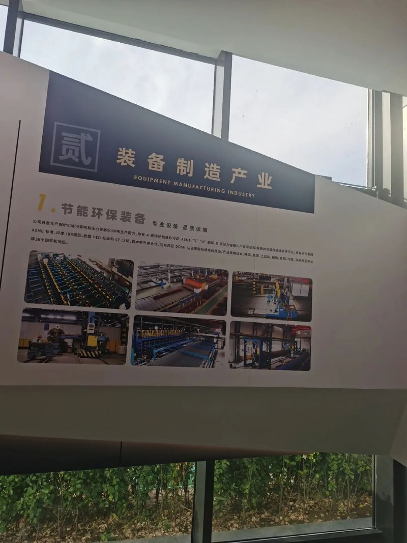 恒大機(jī)械受邀到北京中化巖土集團(tuán)、天津工程機(jī)械研究院以及中材節(jié)能集團(tuán)參觀學(xué)習(xí)交流！