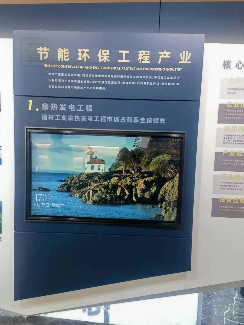 恒大機(jī)械受邀到北京中化巖土集團(tuán)、天津工程機(jī)械研究院以及中材節(jié)能集團(tuán)參觀學(xué)習(xí)交流！