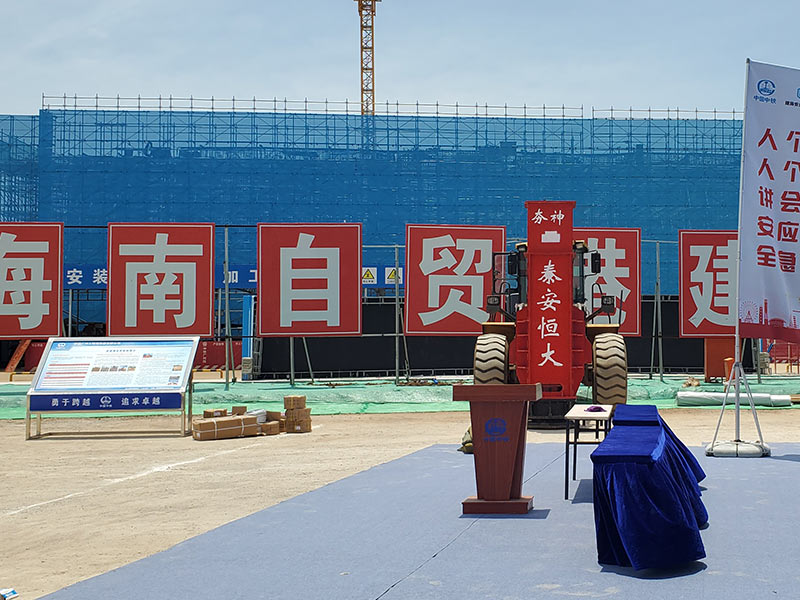 高速液壓夯實(shí)機(jī) 高速液壓夯實(shí)機(jī)